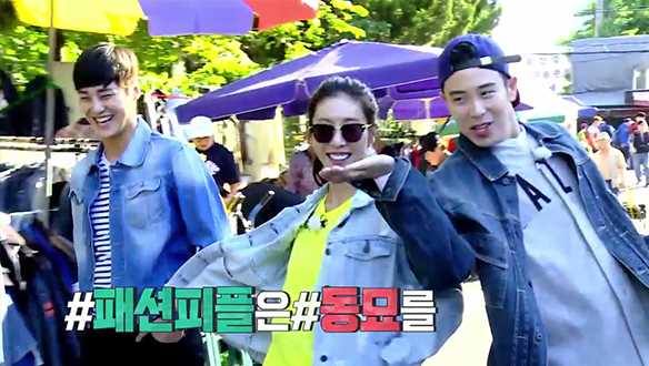 [선공개] 길거리를 런웨이로 만들어버리는 3인방 클립