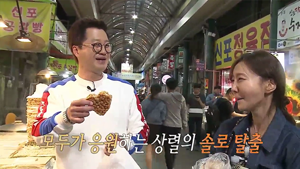 [선공개] 인천 바보총각과 새색시?! (feat. 하트브레이커 희철) 클립