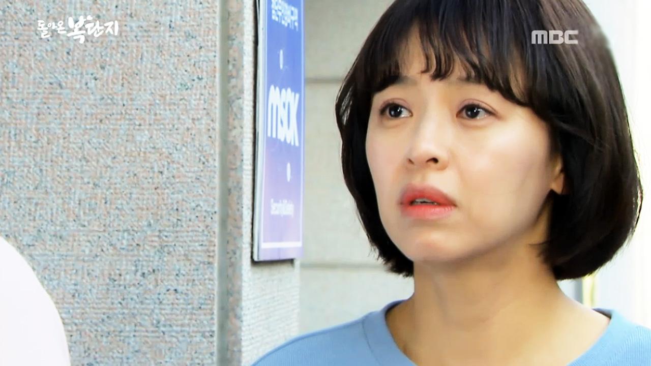 돌아온 복단지 29회