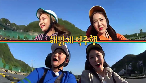 [선공개] 여자친구, 음원 역주행에 이어 카트 역주행! 클립