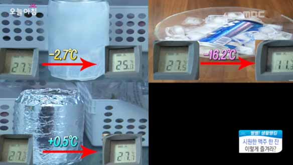 1.아버지 때려 숨지게 한 아들, TV소리 때문에? <br> 2.하루아침에 생긴 500만 원의 빚!? 노인 울리는 기초연금 환수 <br> 3.피로 잡는 오이 식초? 한 방울의 기적, 식초 건강법 <br> 4.내 집에 그들이 산다 <br> 5.시원한 맥주 한 잔, 이렇게 즐겨라?