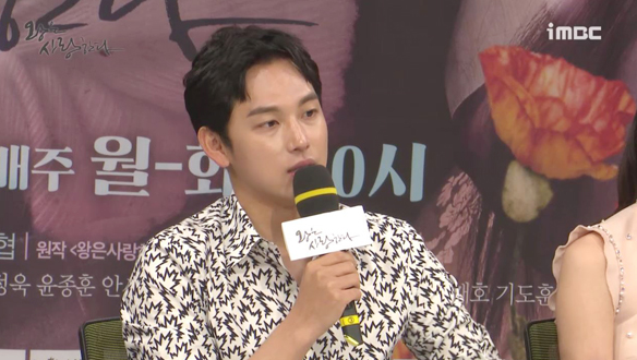 [제작발표회] 입대 전 마지막 작품에 대한 소감과 임시완과 다시 연기 호흡을 맞추게 된 소감은? <생생현장> 클립