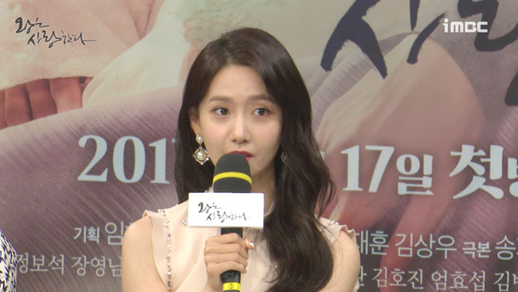 [제작발표회] 은산 역을 하면서 가지게 된 생각과 경험에 대해서 <생생현장> 클립