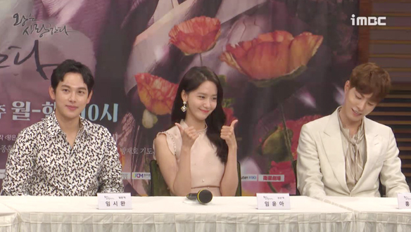 [제작발표회] 임시완, 홍종현과의 연기 합은 어땠는지? <생생현장> 클립