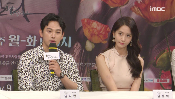 [제작발표회] 송지나 작가의 코멘트가 있었는지? <생생현장> 클립