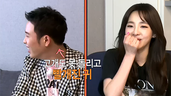 [선공개] 이상형 산다라박과의 첫 만남에 한없이 수줍어진 피오!  클립