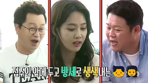 [선공개] 어색함이 1도 없는 70라인의 첫 만남!  클립