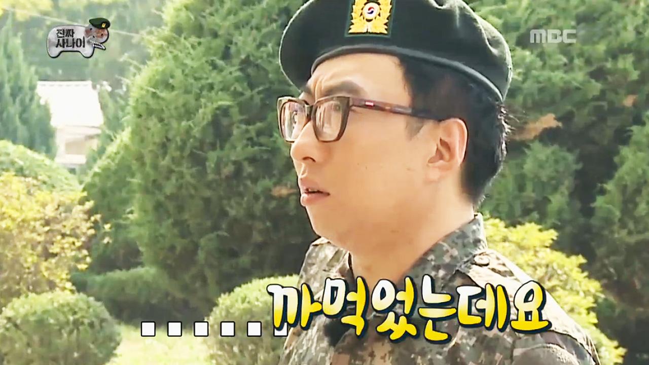 플레이어
