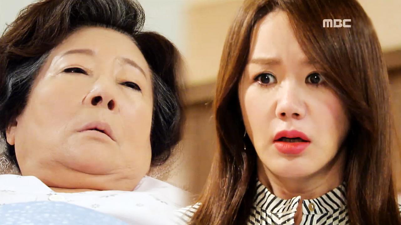 당신은 너무합니다 38회