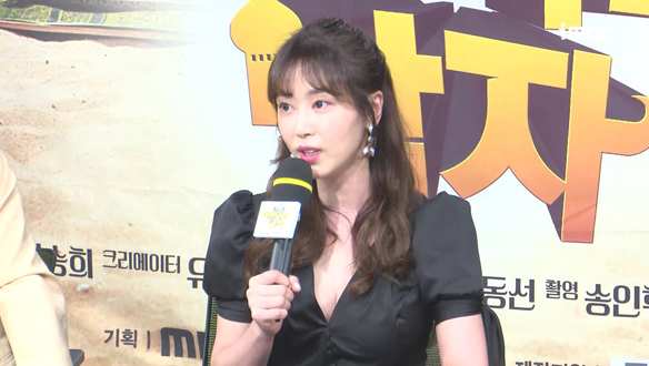 [제작발표회] 캐릭터에 몰입하기 위해 노력한 것은? <생생현장> 클립