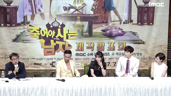 [제작발표회] 배우 최민수와 함께 작업 하는게 어떤지? <생생현장> 클립