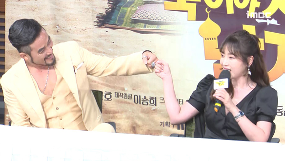[제작발표회] 최민수와의 재밌는 에피소드가 있다면? <생생현장> 클립