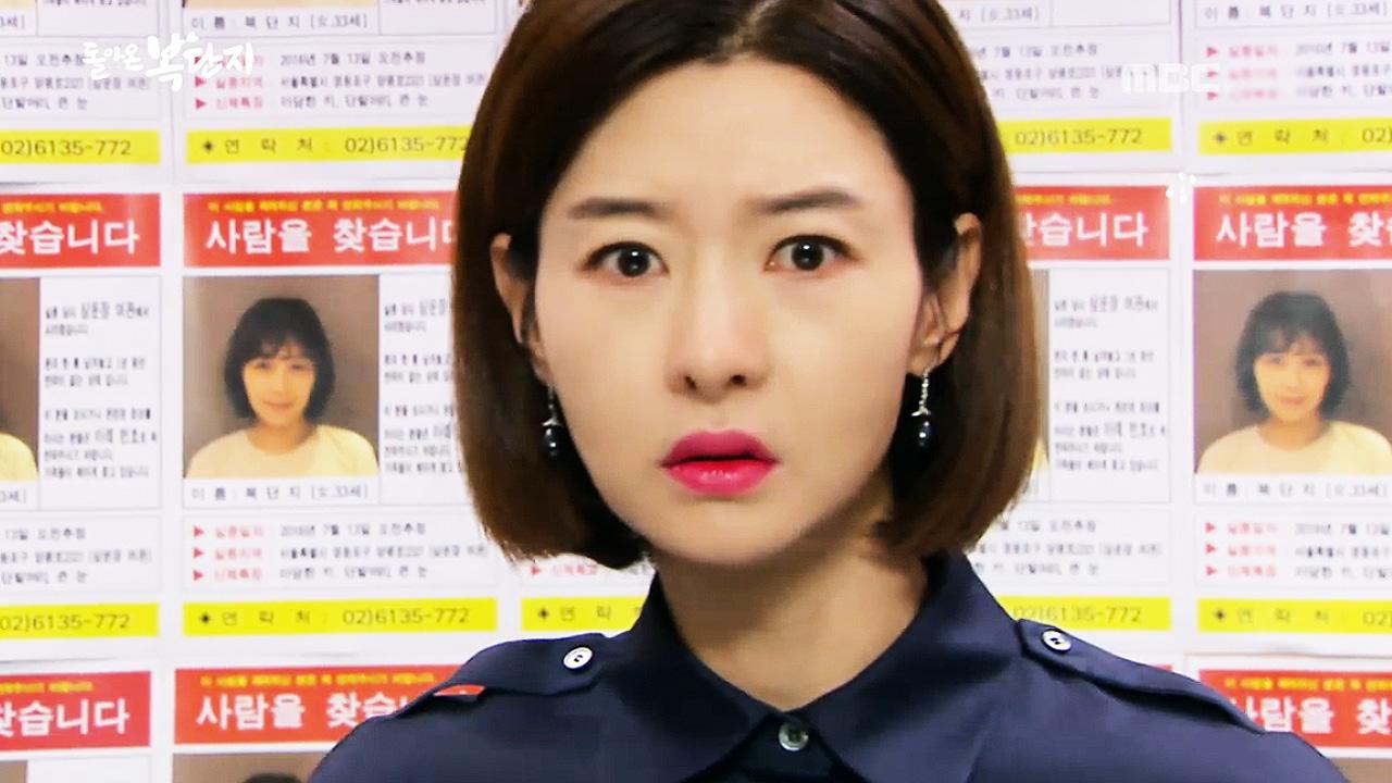 돌아온 복단지 43회
