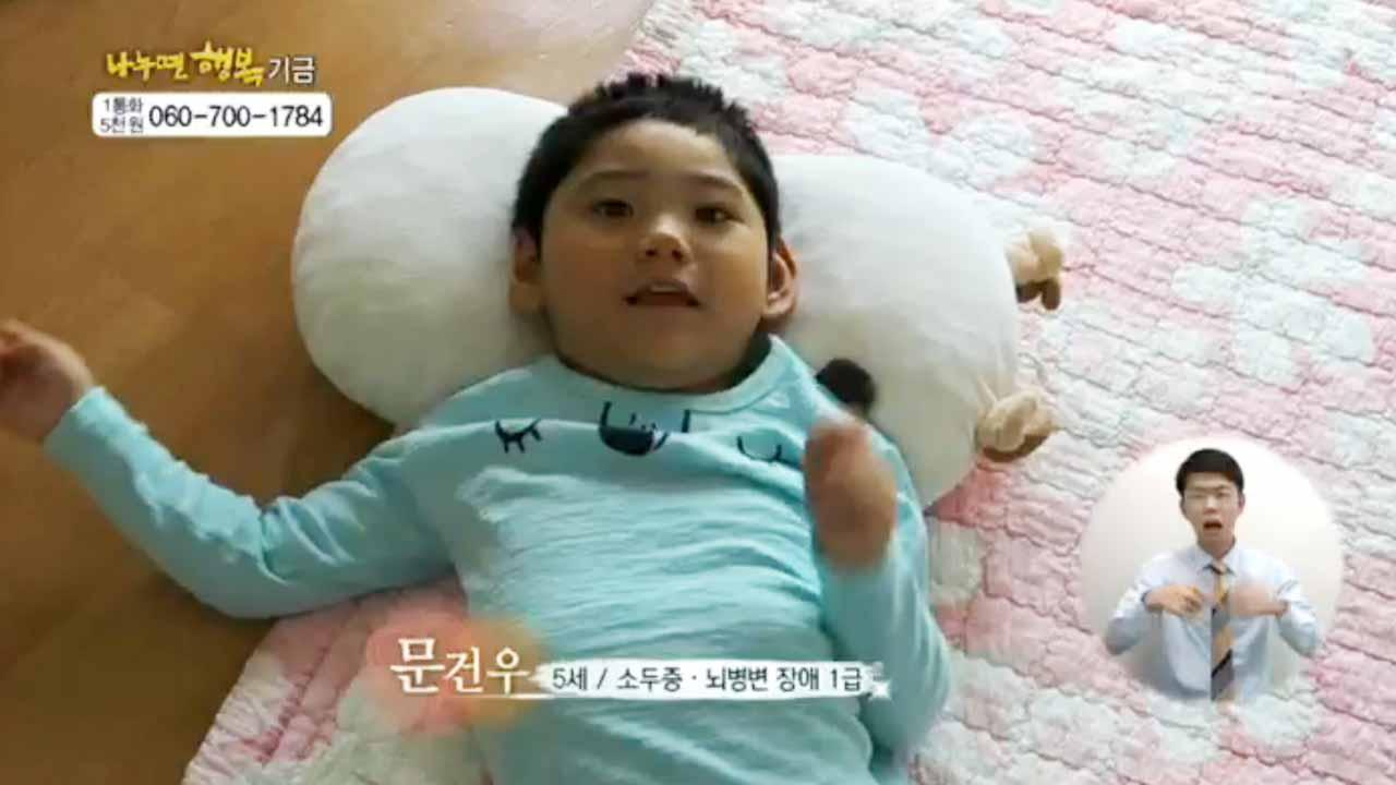 329회 | 1. 사랑아리랑 2. 나눔&피플 3. 현장& 이슈 | 다시보기 | 나누면 행복-함께 사는 세상 희망프로젝트 ... 329회 | 1. 사랑아리랑 2. 나눔&피플 3. 현장& 이슈 | 다시보기 | 나누면 행복-함께 사는 세상 희망프로젝트 ...