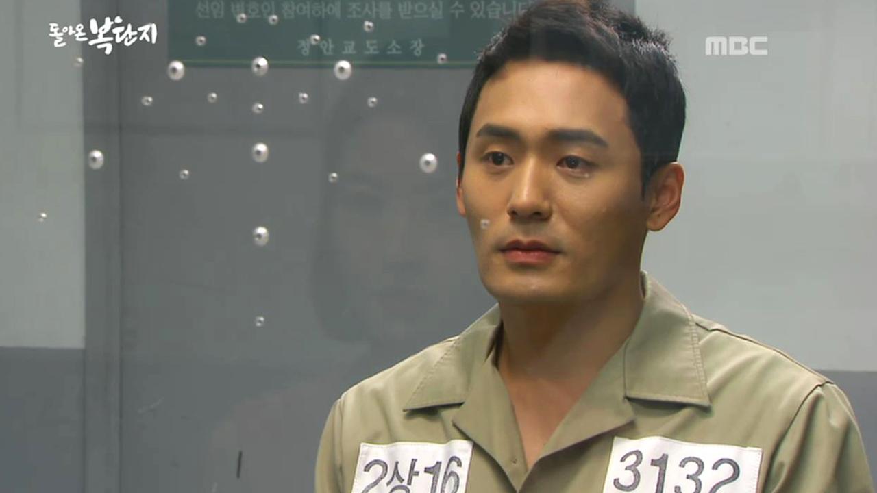 돌아온 복단지 50회