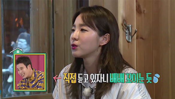 [선공개] 피오의 마음이 궁금한 산다라♡ 클립