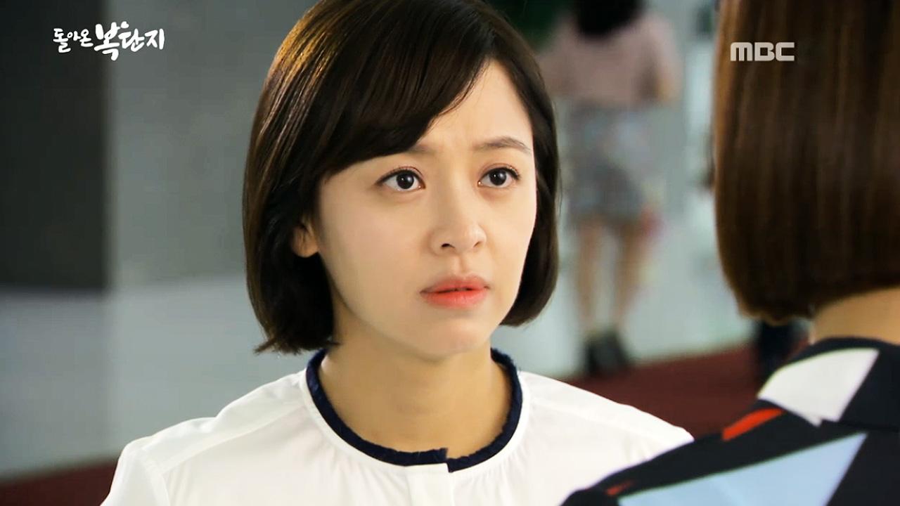 돌아온 복단지 52회