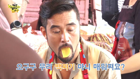 오구오구~ 백작이는 기요미 <생생현장> 클립