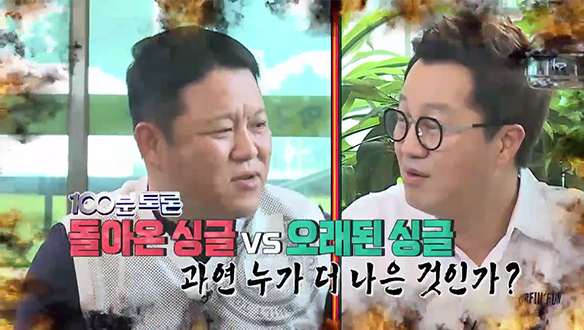 [선공개] 본격 중년 시트콤, <70's 세친구> 첫번째 에피소드! 클립