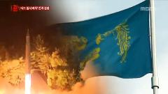 시사매거진 2580 1043회