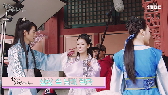 상상 속 남매 린단 <생생현장> 클립