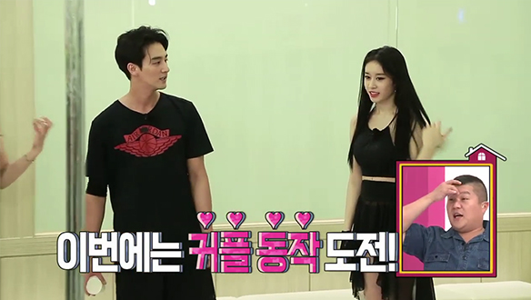 [선공개] 지연 X 창석, 오금 맞대는 커플 폴댄스로 친밀감 상승! 클립