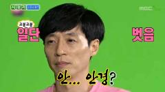 TV 속의 TV 1217회