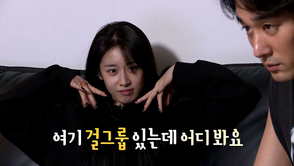 [선공개] 창석만을 위한 특!급! 선물을 준비한 지연 클립