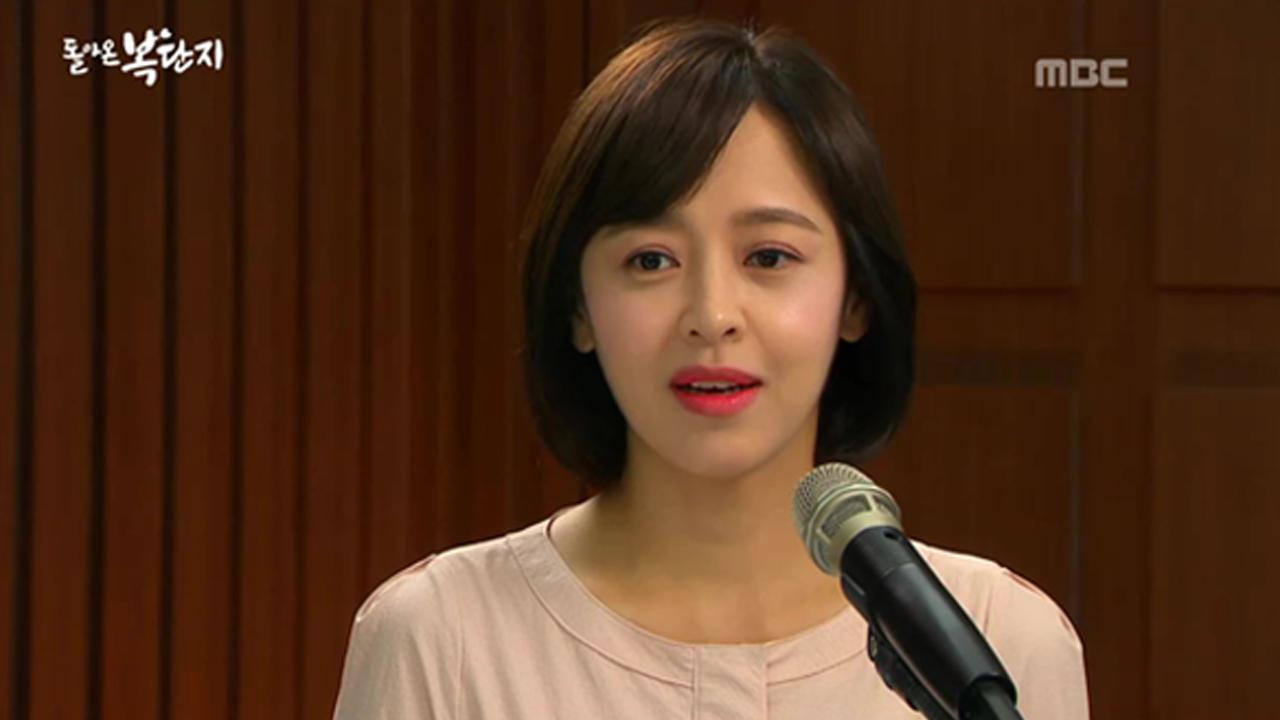 돌아온 복단지 70회