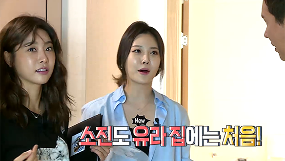 [선공개] 구라가 아닌 소진의 등장에 행복한 민종X유라! 클립