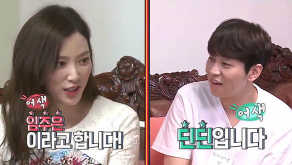 [선공개] 두준 없이 두준두준한 딘딘X주은 클립