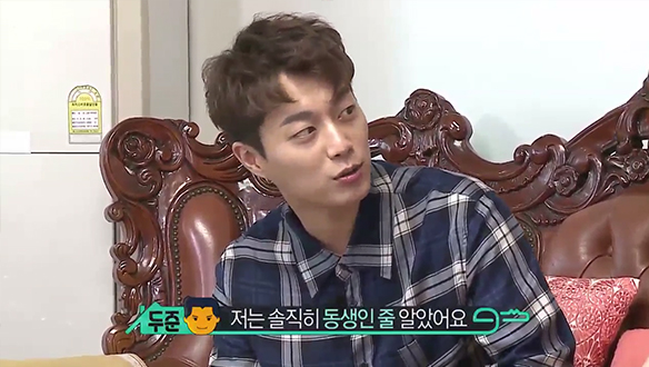 [선공개] 소보루 두준의 등장에 분위기 반전된 딘딘하우스! 클립