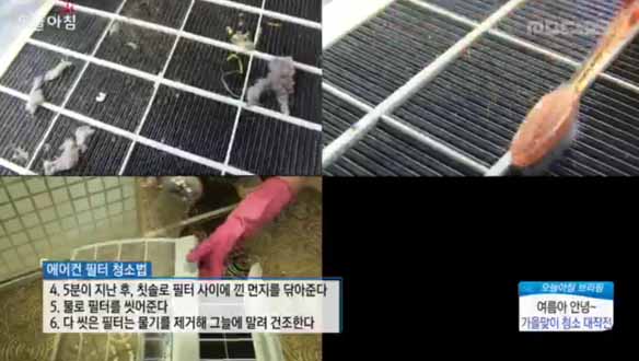 1.언제 무너질지 몰라, 불안에 떠는 마을<br>
2.가정 폭력도 모자라, 새 살림 차린 남편<br>
3.여고 동창생들의 잘못된 만남<br>
4.찌릿한 손 저림! 혹시 나도 손목터널증후군?