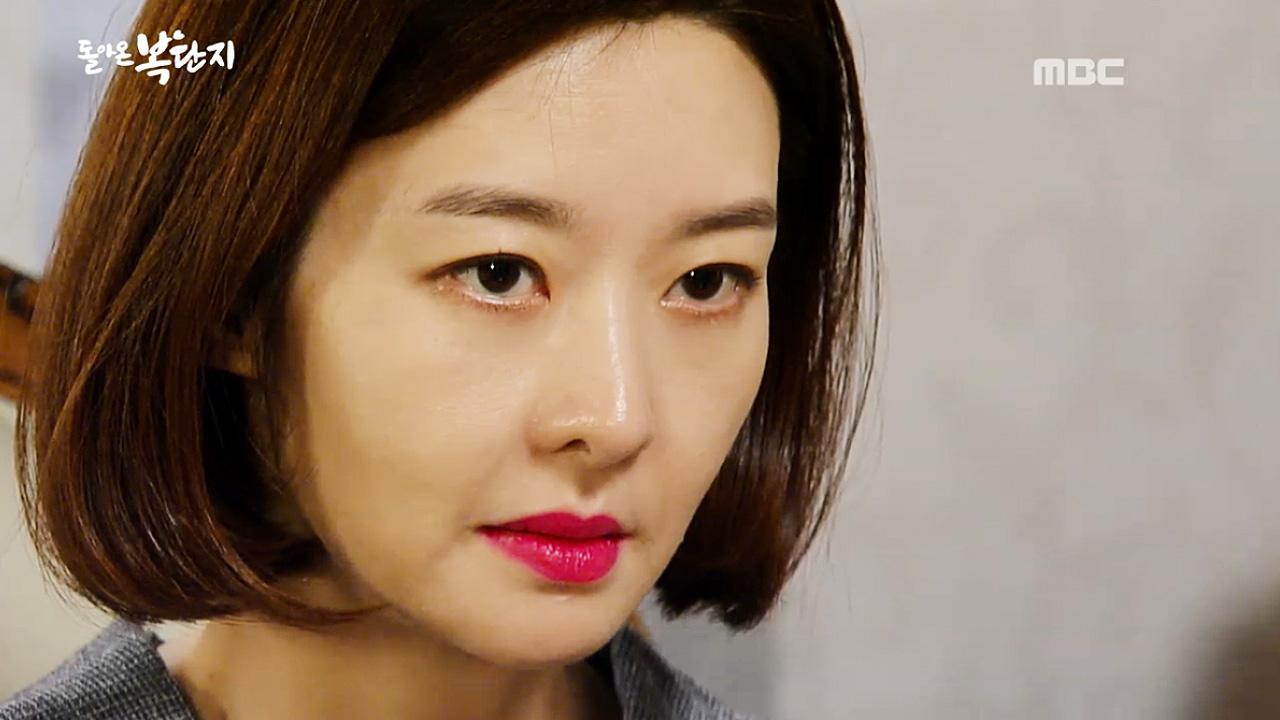 돌아온 복단지 80회