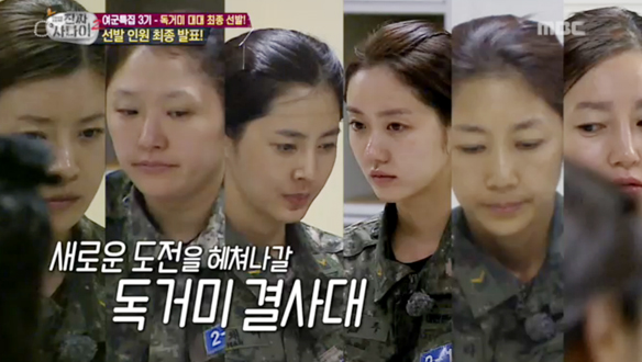 긴장감 가득한 독거미 대원들과의 첫 만남!

과연 최종관문을 통과한 최정예 멤버는 누구?