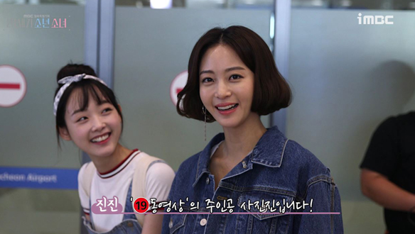 19동영상 속 사진진 <생생현장> 클립