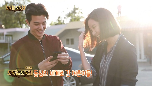 동심의 세계로 간 어른이들 <생생현장> 클립