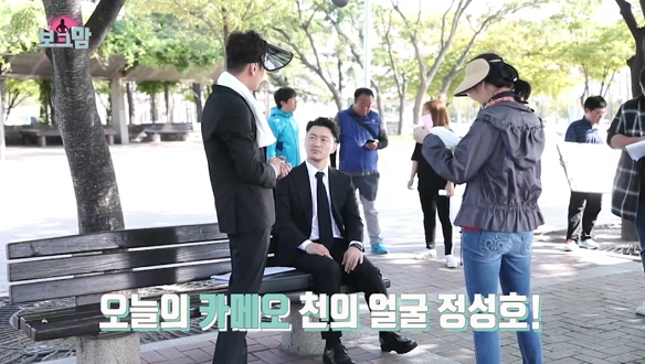 천의 얼굴 정성호 클립