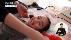 나누면 행복-함께 사는 세상 희망프로젝트 351회