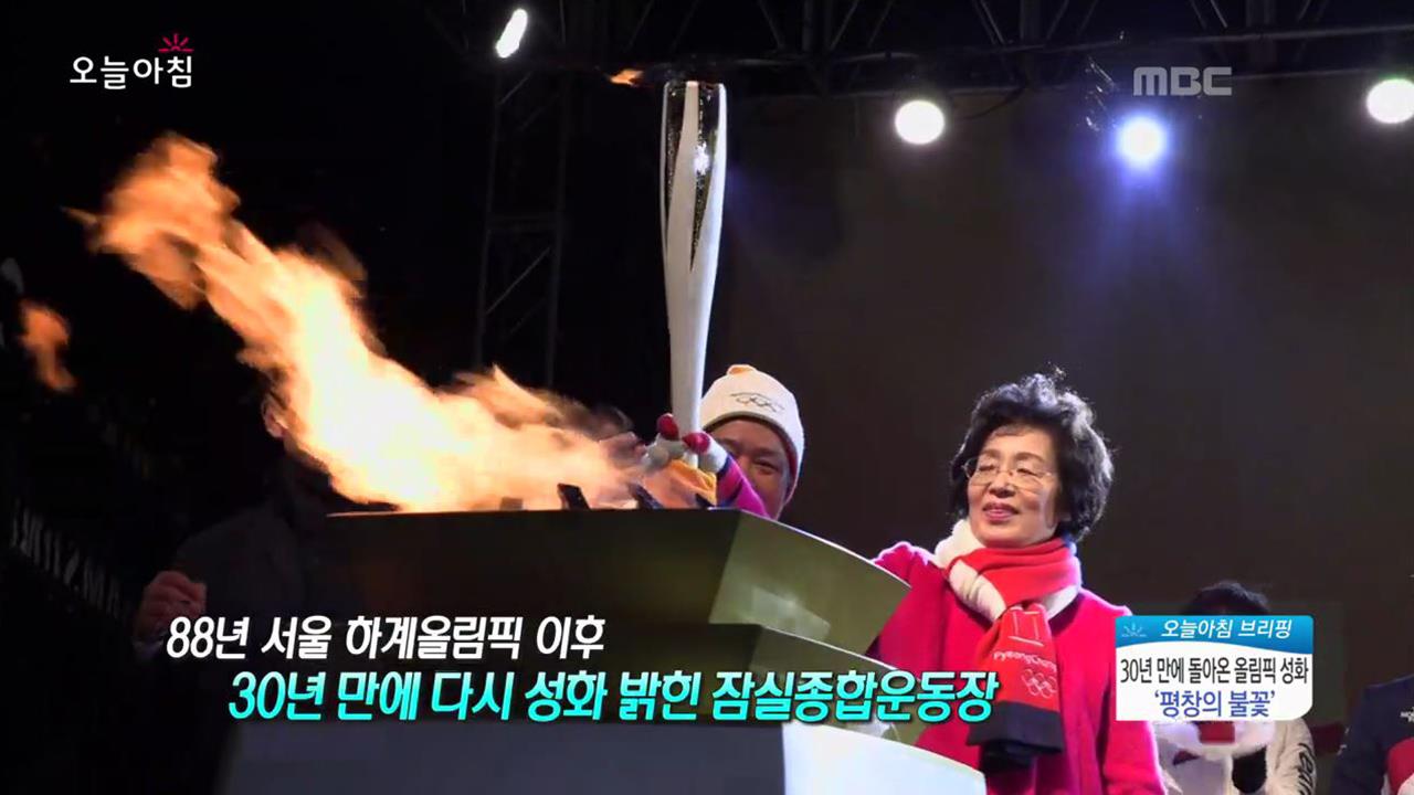 플레이어