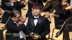 TV예술무대 251회