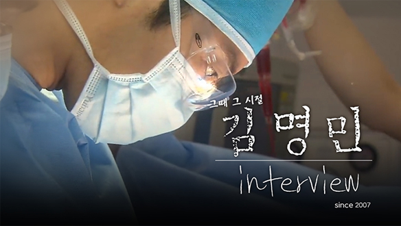 [기획영상] 2007년에 만나는 김명민 인터뷰 영상 클립