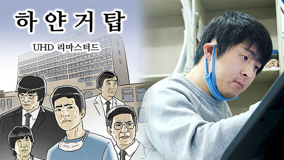 [기획영상] 기안84 포스터 작화 클립