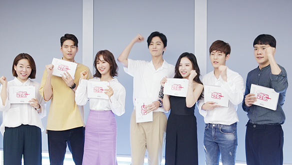 본격 먹부림 예능 드라마 <대장금이 보고있다> 대본리딩 현장! <생생현장> 클립