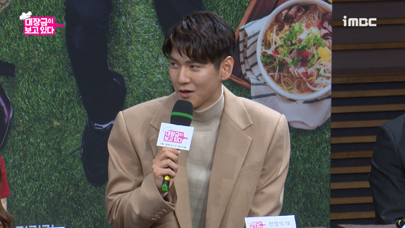 [제작발표회] 나만의 먹방 스킬은? <생생현장> 클립