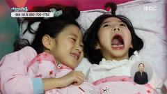 나누면 행복-함께 사는 세상 희망프로젝트 387회