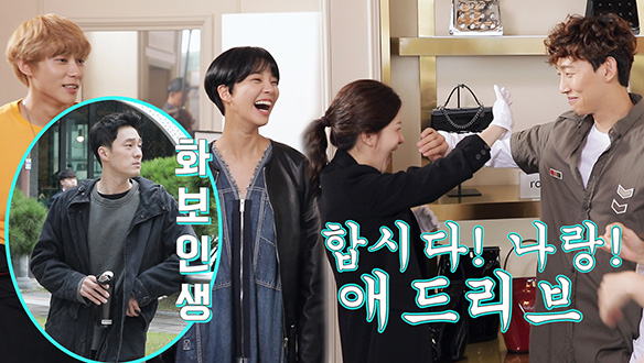 애드리브 재미있었소 <생생현장> 클립