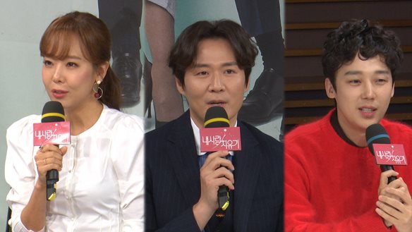 [제작발표회] 배우들이 들려주는 캐릭터 소개!<생생현장> 클립