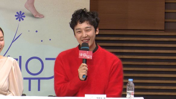 [제작발표회] 치우와의 결혼생활을 위해 노력하는 것은?<생생현장> 클립