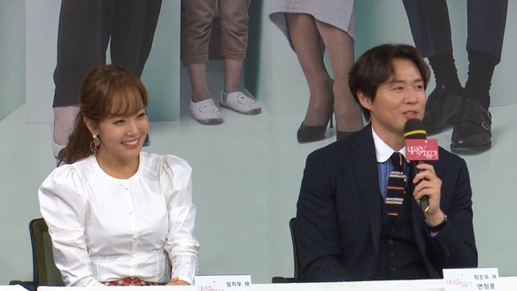 [제작발표회] 치우와 진유는 무슨 사이?!<생생현장> 클립